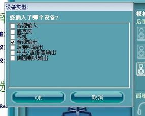 電腦揚聲器故障排查指南 從“無音頻設(shè)備”到完全無顯示與無聲音的解決方法
