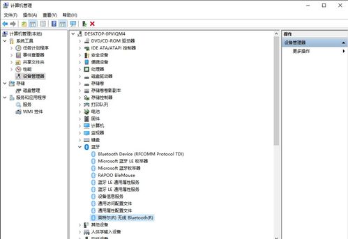 修復(fù)藍(lán)牙顯示硬件設(shè)備代碼45錯(cuò)誤 微軟社區(qū)常見(jiàn)解決方案指南